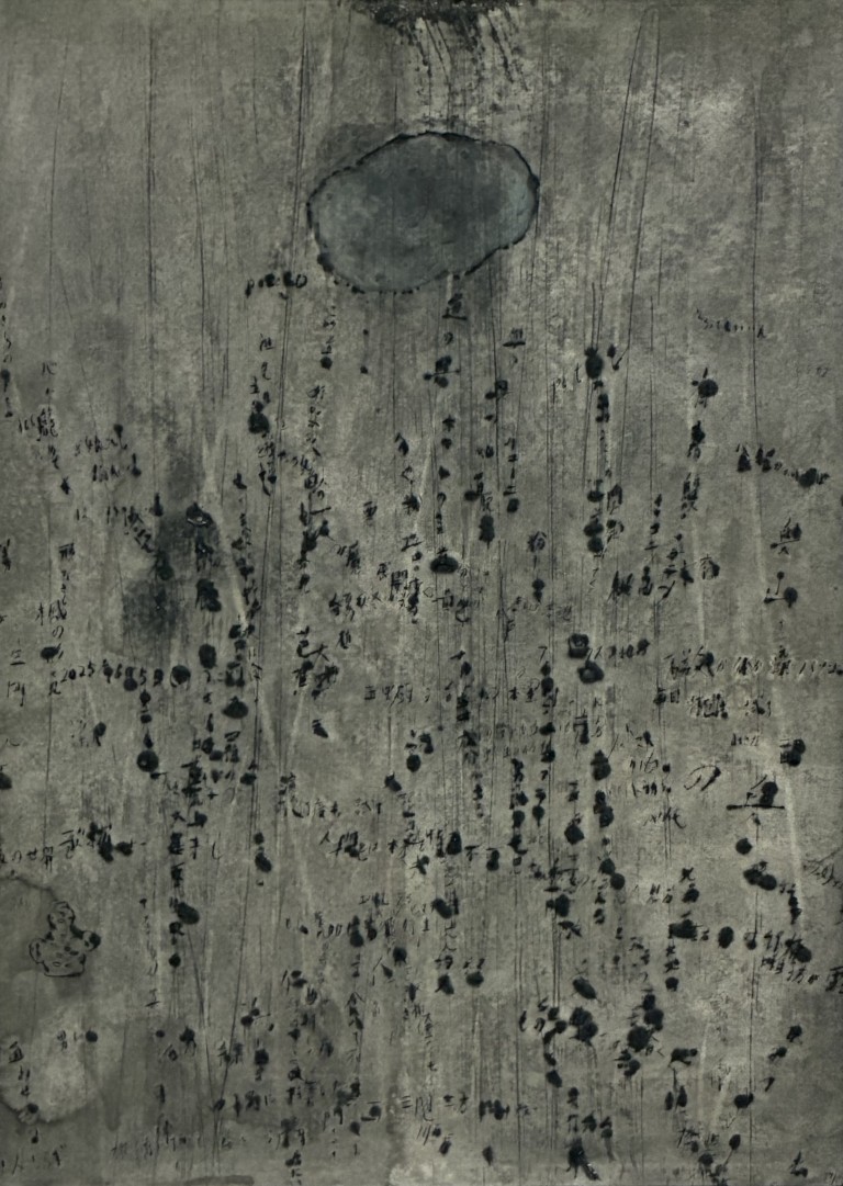 内藤絹子展 ―小石の歌―